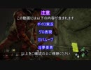 【Dead by Daylight 】ゆかりさんは発電機を回して、フックに吊るす（１４台目、７本目）【結月ゆかり】