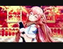 【UTAU式人力＆MMD】３９【もこ田めめめ】