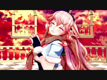 【UTAU式人力＆MMD】３９【もこ田めめめ】