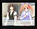 【実況】のんびり『想い』を感じる メモオフ~それから~ Part12【初見】
