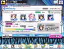 アーニャが、Nebula Sky 完全放置に挑戦するようです
