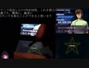 手元を見せながらDS版カドゥケウス1　2章