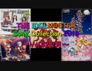 THE IDOLM@STER Song Collection 2019 ～Vol.02 2月～