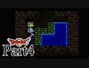 【SFC版DQ2】 悪霊の神々をまったりと倒しに行く。 【Part4】