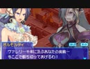 【実況】瞳で変身するRPG Part59【ルミナスアーク3】