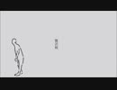 贅沢病/ze (cover) Mob