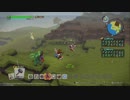 ドラゴンクエスト ビルダーズ2 やるよ #51 Part.1 いろいろ