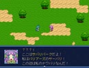 【VIPRPG】サウンドバリア活用法