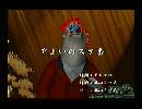 くまうた　（5210）「やよいのスケ番」　唄：嵐山クマ男（夫）