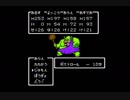 ドラゴンクエスト3(よっこら）クリアするための基本プレイ  part8 レベル上げのみ、はぶいてます