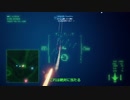 【ACE COMBAT 7】難易度ACEをRankS：4時間以内攻略実況＋解説？＜Mission3＞【ONE実況】