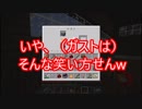 とある社畜共のマインクラフトー魔術編ーpart15