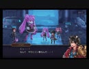 超時空猫？アナザーエデン実況part.385