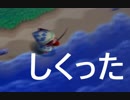 【どう森64】ロリむら！たんさく隊！ その11