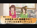 未央「〇〇しないと」藍子「出れない部屋？」