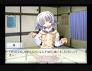【実況】のんびり『想い』を感じる メモオフ~それから~ Part20【初見】