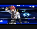 スーパーロボット大戦X-Ω 征覇VS EX1-B 大器ユニットなし(SRユニット4機、FULLAUTO)