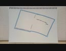 【ラジオ】「卒業アルバムの真っ白なページ」の話。 #189