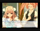 【実況】のんびり『想い』を感じる メモオフ~それから~ Part22【初見】