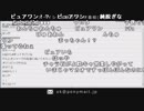 【公式】オーイシ×加藤のラジオ番組(仮) 第4回 2/3【2019/03/06】