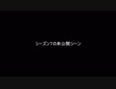 【フォートナイト】シーズン７ 未公開シーン
