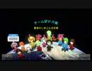 【マリオカート8DX】不正しかしない男のマリカ実況 PART12 しまりん杯