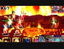 (KOF'98UMOL♯67) 最狂ハーレム育成計画
