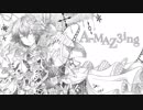 【梟音キサラアシパ】A-MAZЗing【UTAUカバー】