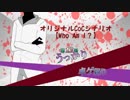 クトゥルフ神話TRPG『Who Am I？』前篇【第13回うっかり卓ゲ祭り参加作品】