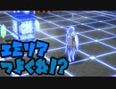 【#コンパス】え...強くね...！？【実況】