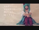 40mP「からくりピエロ」をコスプレしながらエレクトーンとボカロキーボードで弾いてみた。【くすもん】