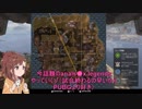 サバイバーレ○プ！３人に勝てる裏技　.mp1