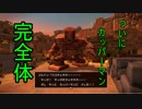 【DQビルダーズ２】ジョンヌinからっぽ島part28