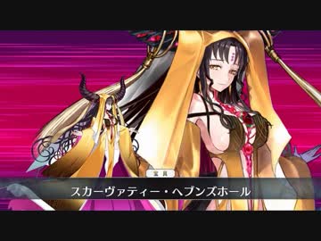 FGO1.5部は低レア鯖でクリアできるのか？　番外編