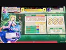 【CHUNITHM】WARNING×WARNING×WARNING[！]☆4 AJC(手元付き)