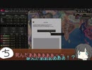 【HoI4現代MOD】北朝鮮で目指せアメリカ征服 Part4【ゆっくり実況】