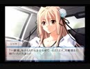 【実況】のんびり『想い』を感じる メモオフ~それから~ Part26【初見】