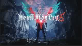 【初見】スタイリッシュに決めたいデビルメイクライ５【女性実況】　part１