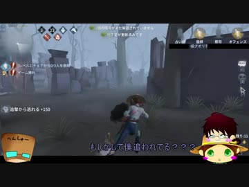 【第五人格】ゆっくりクオはエマちゃんで椅子を壊しながら生き延びたいらしいｐａｒｔ16【一般クオリティ’ｓ】