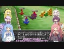 【VOICEROID実況】チョコスタに琴葉姉妹がチャレンジ！の107