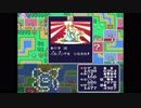 いただきストリート2　ネオンサインはバラ色にを黙々と実況プレイpart20