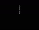 【初投稿】雨き声残響 歌っていた【川縁 袖】