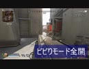 こうなる | APEX Legend