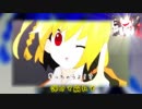 【マッシュアップ】如月サイエンス【アウターサイエンス×如月アテンション】