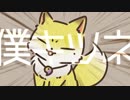 【手描きにじさんじ】伏見が俺を見てる