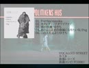 【アルバムクロスフェード】放蕩コンピ【ボカスト】