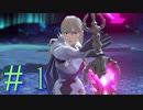 【スマブラSP】 FE好きの変態 【実況】１