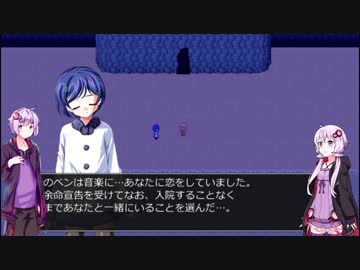 【未完のエリザ】名曲は未完成におわる　エンディング②【結月組】
