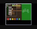 【不思議のダンジョン風無料ゲーム（公開中）】いろいろな効果の草を作成【開発記５】