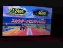 ドラゴンヒーローX31